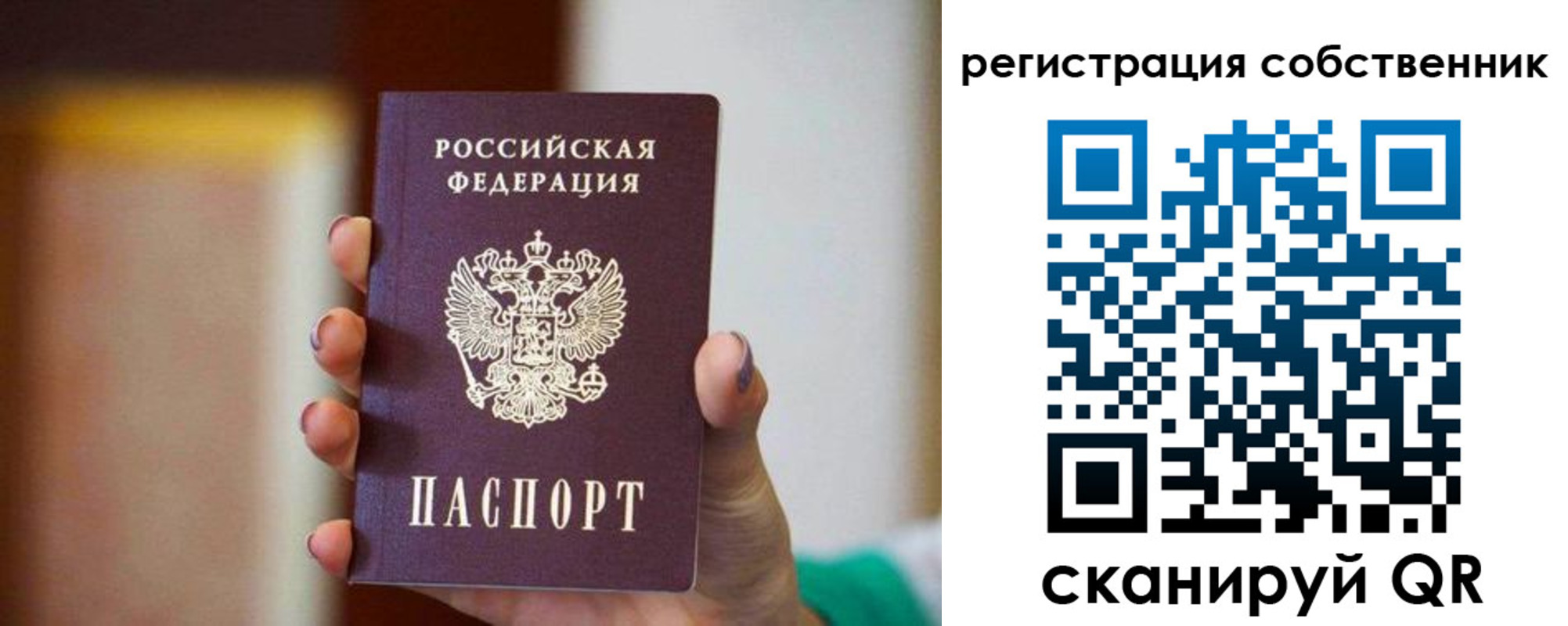 пропишу в квартире в Нижневартовске