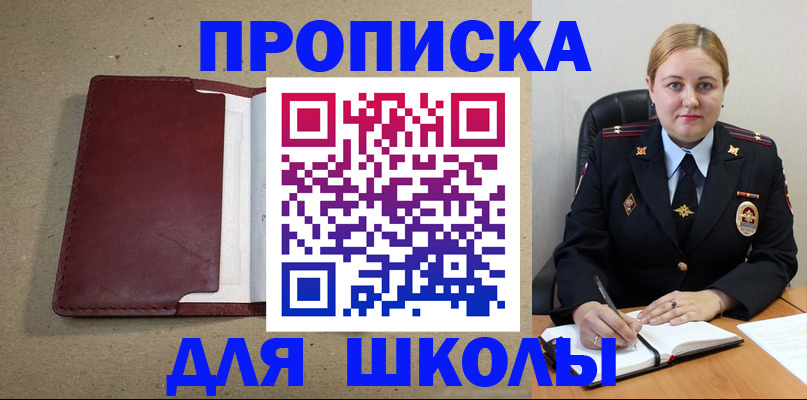 временная регистрация надежно в Нижневартовске