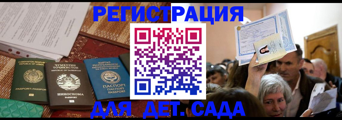 временная регистрация надежно в Нижневартовске